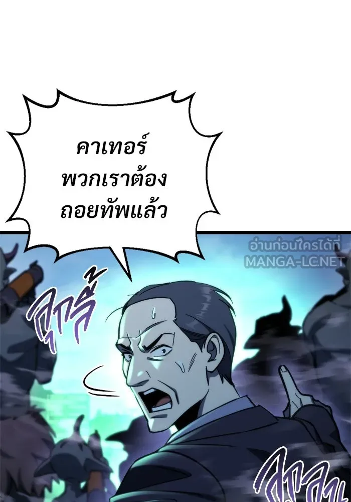 โกดังลับหลังโลกแตก ตอนที่ 68 รูปที่ 138