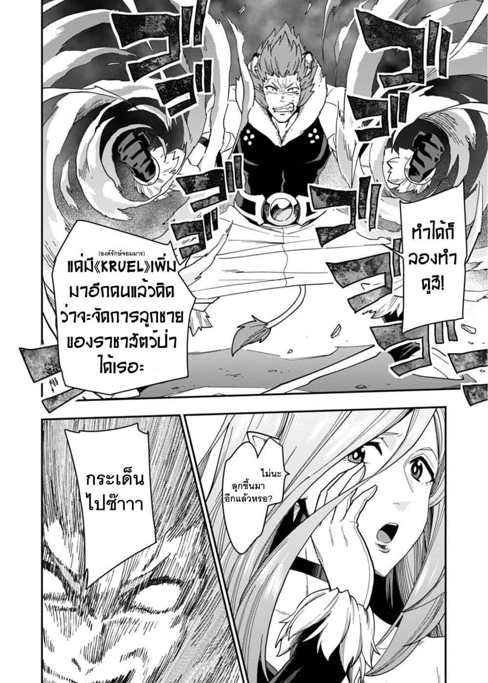 Manga-lc-com อ่านมังงะ อ่านการ์ตูน ออนไลน์ ฟรี Konjiki no Moji Tsukai – Yuusha Yonin ni Makikomareta Unique Cheat ตอนที่ 1 2 3 4 5 6 7 8 9 10 11 12 13 14 ฟรี ไม่มีโฆษณา Manga-lc - อ่าน มังงะ อ่าน การ์ตูน ออนไลน์ อ่านมังงะ ฟรี