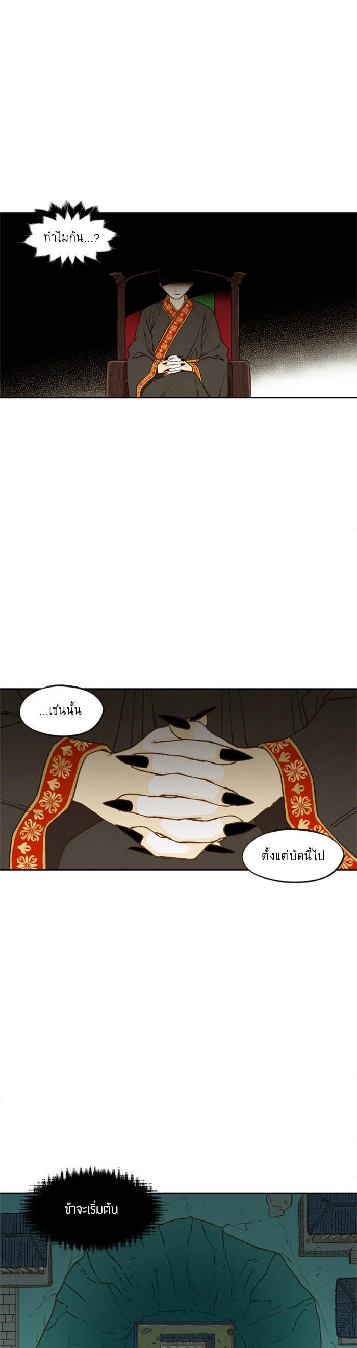 Manga-lc-com อ่านมังงะ อ่านการ์ตูน ออนไลน์ ฟรี How to Become a Dragon ตอนที่ 1 2 3 4 5 6 7 8 9 10 11 12 13 14 ฟรี ไม่มีโฆษณา Manga-lc - อ่าน มังงะ อ่าน การ์ตูน ออนไลน์ อ่านมังงะ ฟรี