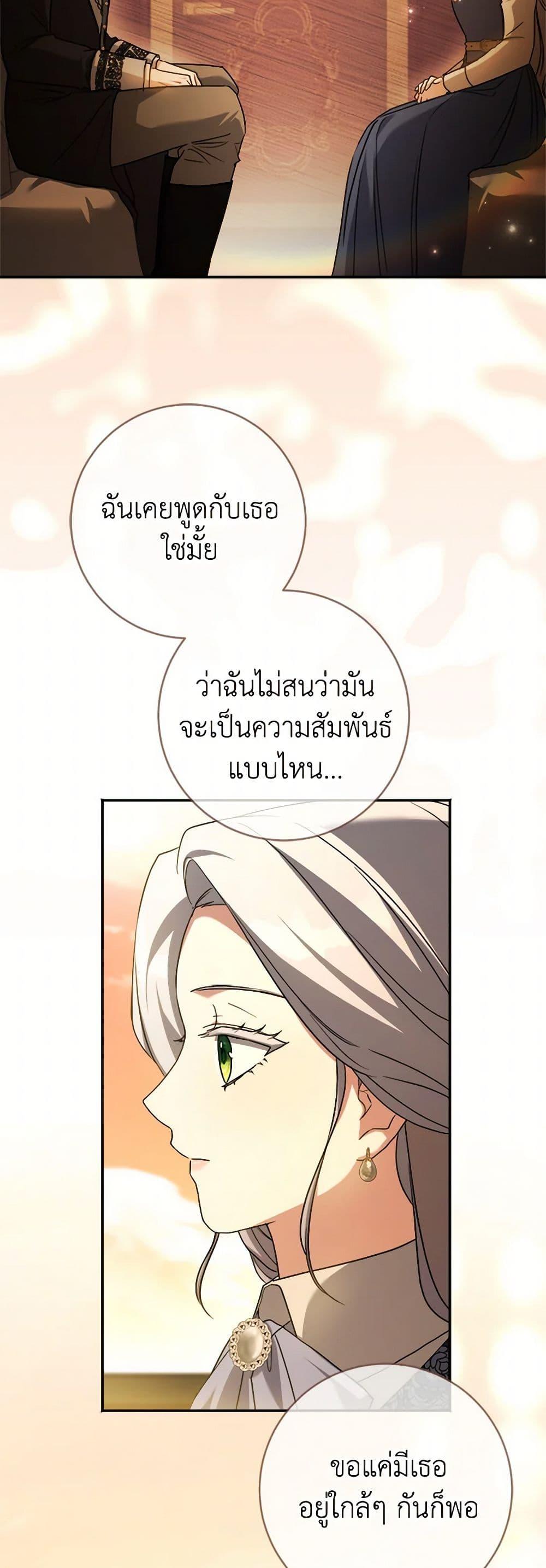 Manga-lc-com อ่านมังงะ อ่านการ์ตูน ออนไลน์ ฟรี I Went On Strike Because It Was A Time Limit ตอนที่ 1 2 3 4 5 6 7 8 9 10 11 12 13 14 ฟรี ไม่มีโฆษณา Manga-lc - อ่าน มังงะ อ่าน การ์ตูน ออนไลน์ อ่านมังงะ ฟรี