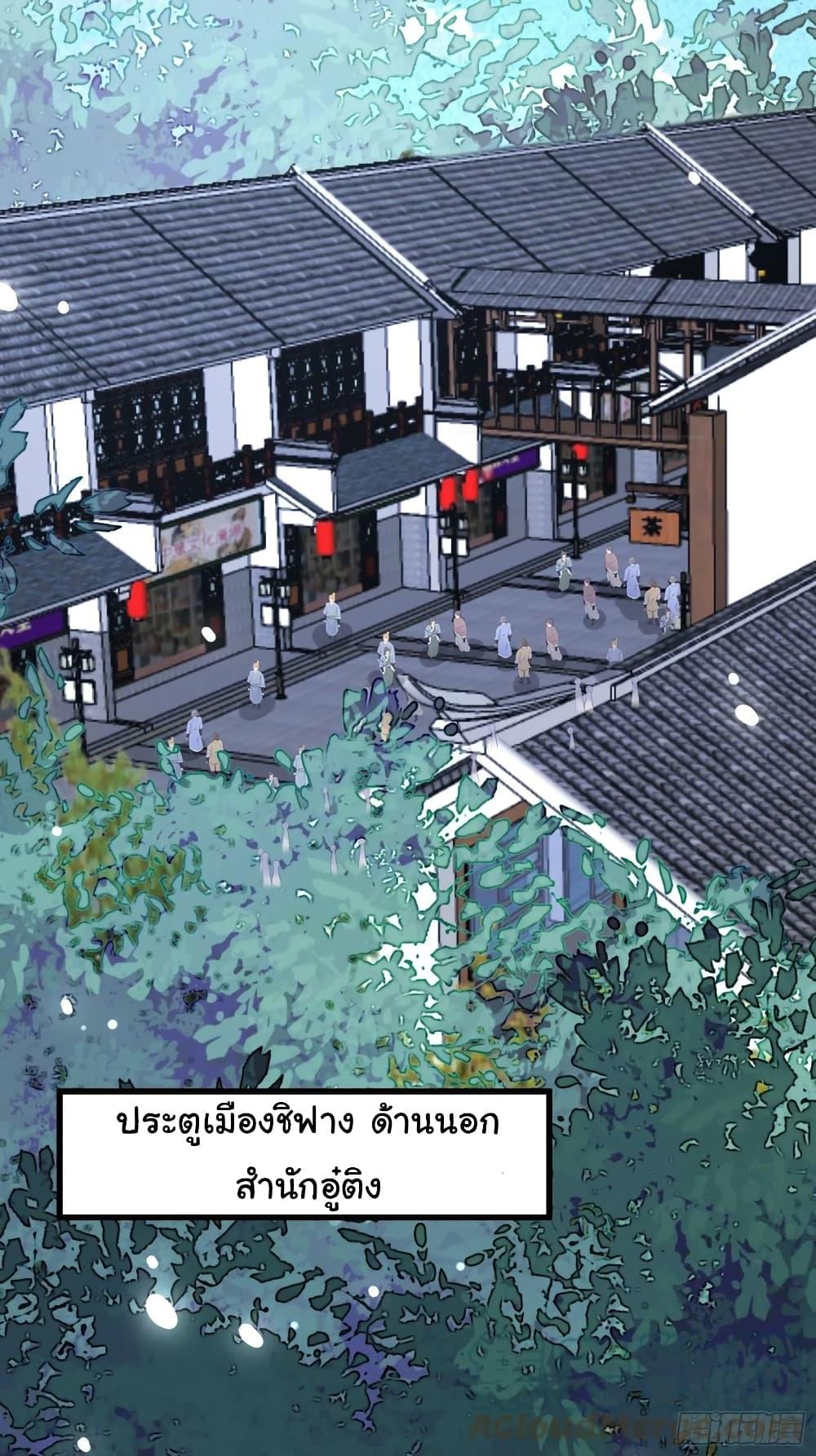 Manga-lc-com อ่านมังงะ อ่านการ์ตูน ออนไลน์ ฟรี Cultivating Immortality Requires a Rich Woman ตอนที่ 1 2 3 4 5 6 7 8 9 10 11 12 13 14 ฟรี ไม่มีโฆษณา Manga-lc - อ่าน มังงะ อ่าน การ์ตูน ออนไลน์ อ่านมังงะ ฟรี