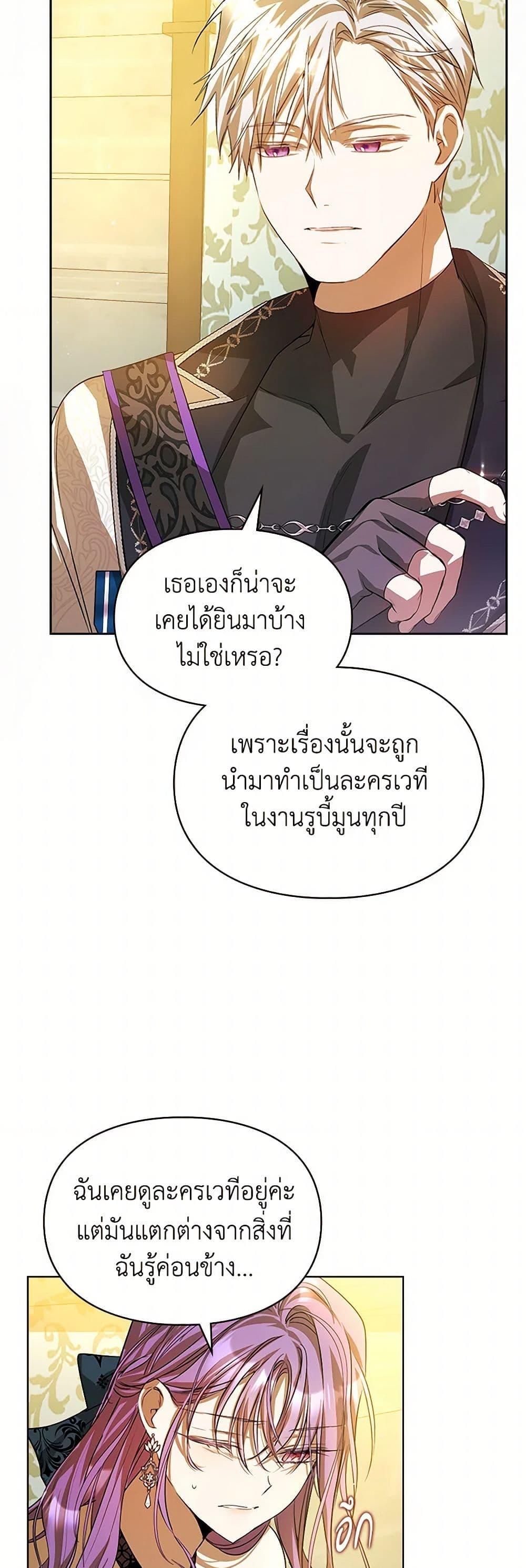 Manga-lc-com อ่านมังงะ อ่านการ์ตูน ออนไลน์ ฟรี The Heroine Had an Affair With My Fiance ตอนที่ 1 2 3 4 5 6 7 8 9 10 11 12 13 14 ฟรี ไม่มีโฆษณา Manga-lc - อ่าน มังงะ อ่าน การ์ตูน ออนไลน์ อ่านมังงะ ฟรี