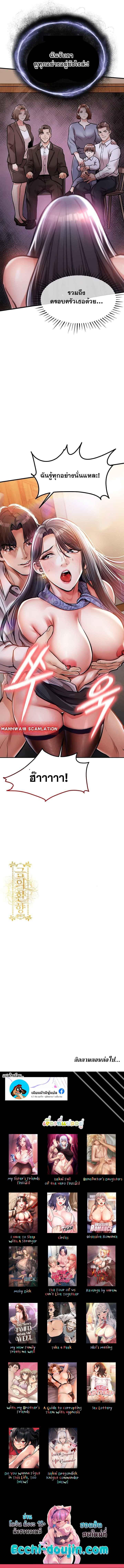 Doujin-Lc- อ่าน โดจิน มังฮวา เกาหลี ญี่ปุ่น จีน แปลไทย Glorious Homecoming ตอนที่ 1 2 3 4 5 6 7 8 9 10 11 12 13 14 ฟรี ไม่มีโฆษณา อ่าน โดจิน Manhwa เกาหลี ญี่ปุ่น จีน เรามีครบ คัดมาให้เน้นๆ โดจิน 18+ รับประกันความฟินโดย  Doujin Lc