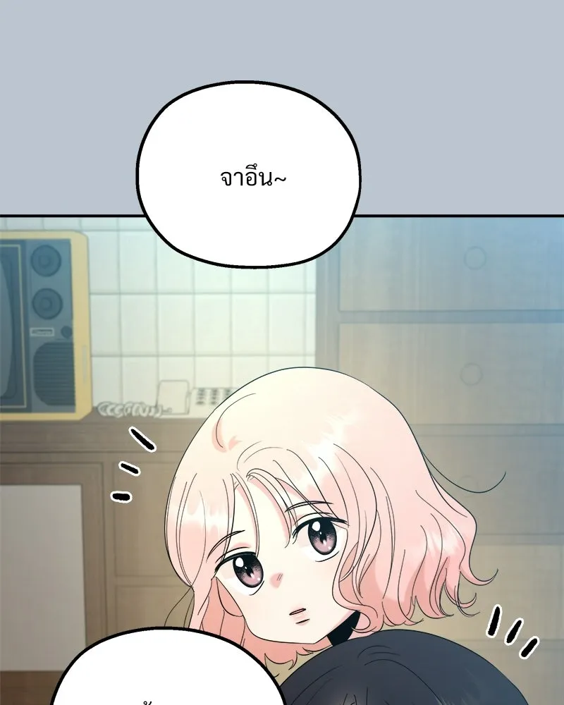 Pyramid Game เกมพีระมิด ตอนที่ 89 รูปที่ 22