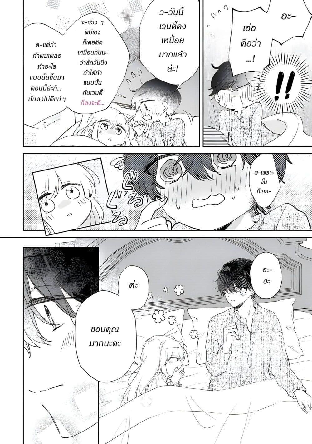 Manga-lc-com อ่านมังงะ อ่านการ์ตูน ออนไลน์ ฟรี Ane ni Kon’yakusha o Netorareta no de Wakeari Reisoku to Kekkon Shite Henkyou e to Mukaimasu Kurou no Saki ni Matteita no wa, Masaka no Dekiai to Shiawase deshita ตอนที่ 1 2 3 4 5 6 7 8 9 10 11 12 13 14 ฟรี ไม่มีโฆษณา Manga-lc - อ่าน มังงะ อ่าน การ์ตูน ออนไลน์ อ่านมังงะ ฟรี