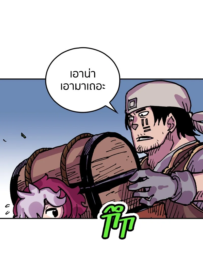 เคลวาเทส อสูรจอมราชัน ตอนที่ 26 ข่าวลือไม่ดีของผู้กล้า รูปที่ 110