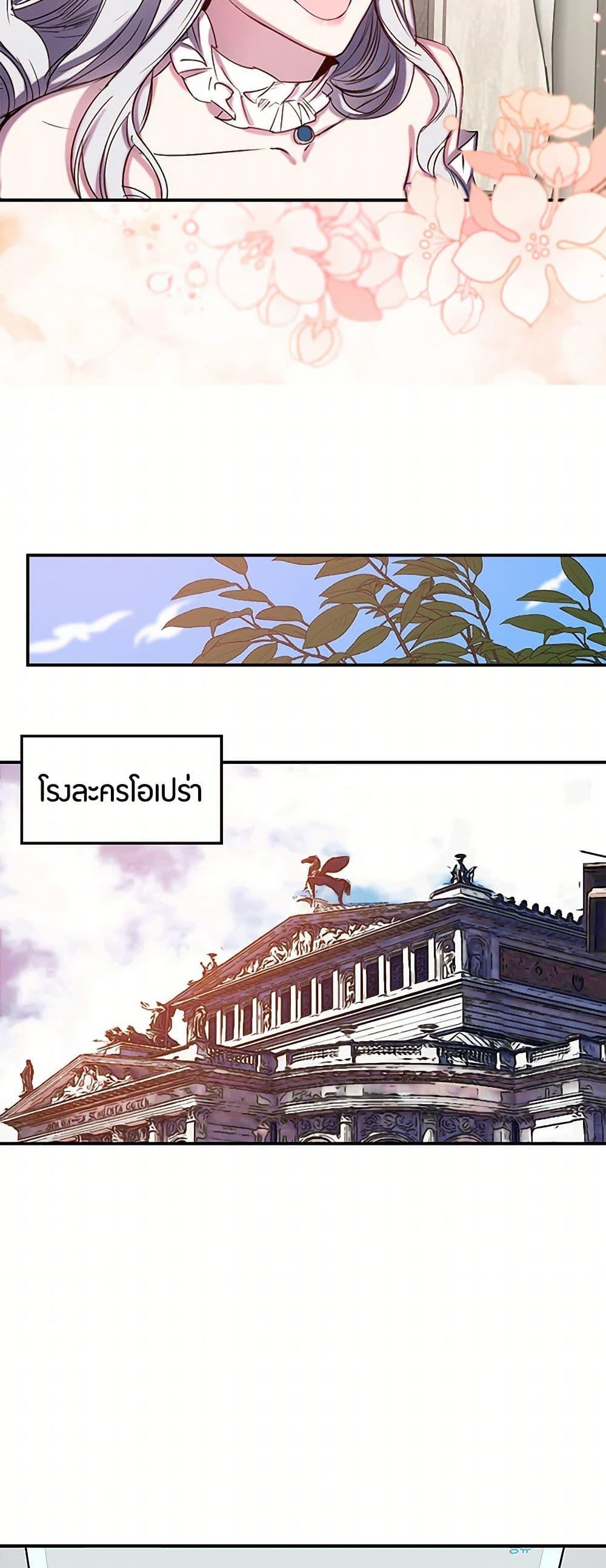 Manga-lc-com อ่านมังงะ อ่านการ์ตูน ออนไลน์ ฟรี Revenge Wedding ตอนที่ 1 2 3 4 5 6 7 8 9 10 11 12 13 14 ฟรี ไม่มีโฆษณา Manga-lc - อ่าน มังงะ อ่าน การ์ตูน ออนไลน์ อ่านมังงะ ฟรี