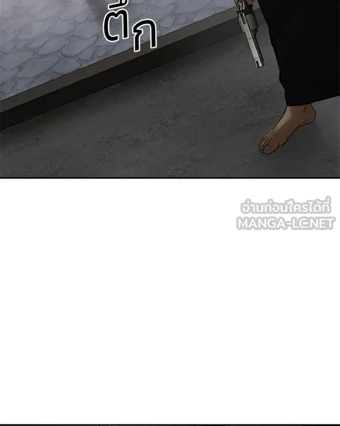 Baek XX ตอนที่ 134 รูปที่ 224