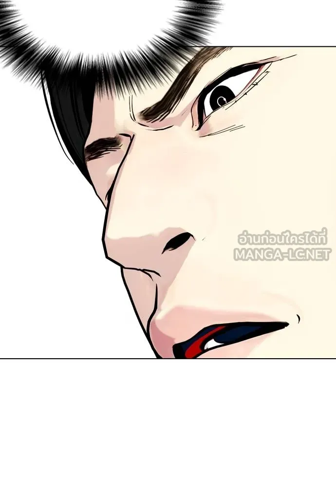 หมาหัวเน่า ตอนที่ 113 รูปที่ 222