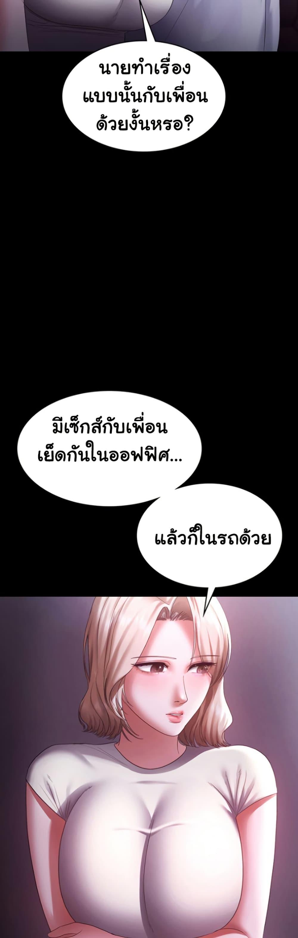 Doujin-Lc- อ่าน โดจิน มังฮวา เกาหลี ญี่ปุ่น จีน แปลไทย The Chairman’s Wife ตอนที่ 1 2 3 4 5 6 7 8 9 10 11 12 13 14 ฟรี ไม่มีโฆษณา อ่าน โดจิน Manhwa เกาหลี ญี่ปุ่น จีน เรามีครบ คัดมาให้เน้นๆ โดจิน 18+ รับประกันความฟินโดย  Doujin Lc