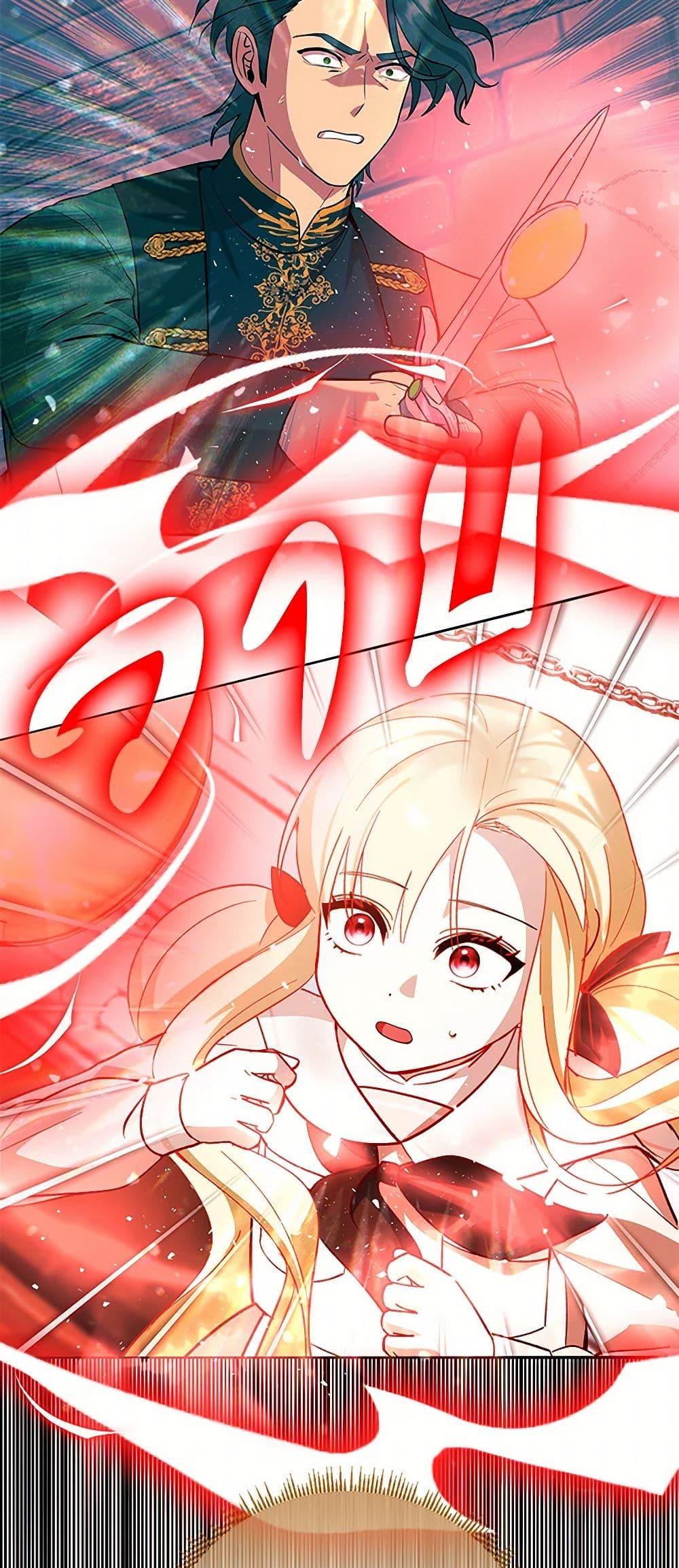 Manga-lc-com อ่านมังงะ อ่านการ์ตูน ออนไลน์ ฟรี I’ll Protect You, Daddy! ตอนที่ 1 2 3 4 5 6 7 8 9 10 11 12 13 14 ฟรี ไม่มีโฆษณา Manga-lc - อ่าน มังงะ อ่าน การ์ตูน ออนไลน์ อ่านมังงะ ฟรี