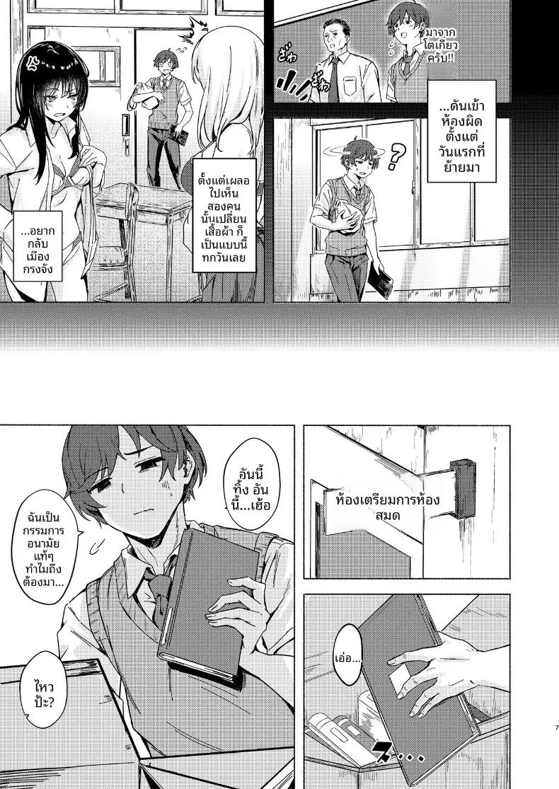 Doujin-Lc- อ่าน โดจิน มังฮวา เกาหลี ญี่ปุ่น จีน แปลไทย วันนี้คุณทานาเบะก็นารำคาญอีกเเล้ว (Aramaki Echizen) ตอนที่ 1 2 3 4 5 6 7 8 9 10 11 12 13 14 ฟรี ไม่มีโฆษณา อ่าน โดจิน Manhwa เกาหลี ญี่ปุ่น จีน เรามีครบ คัดมาให้เน้นๆ โดจิน 18+ รับประกันความฟินโดย  Doujin Lc