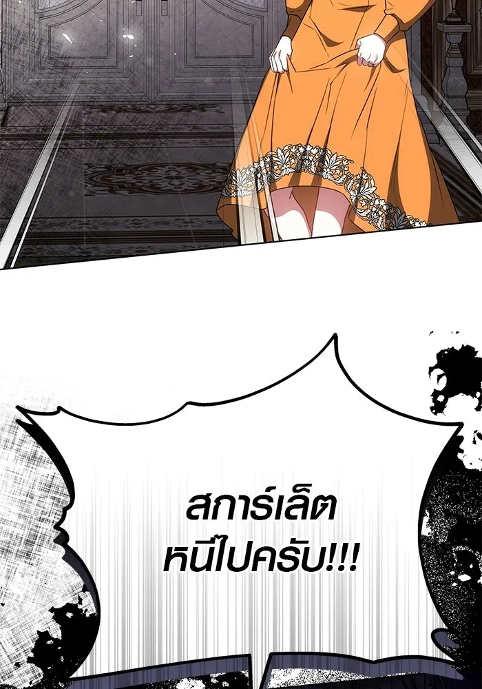 เหตุผลที่ฉันนอกใจ ตอนที่ 91 รูปที่ 71