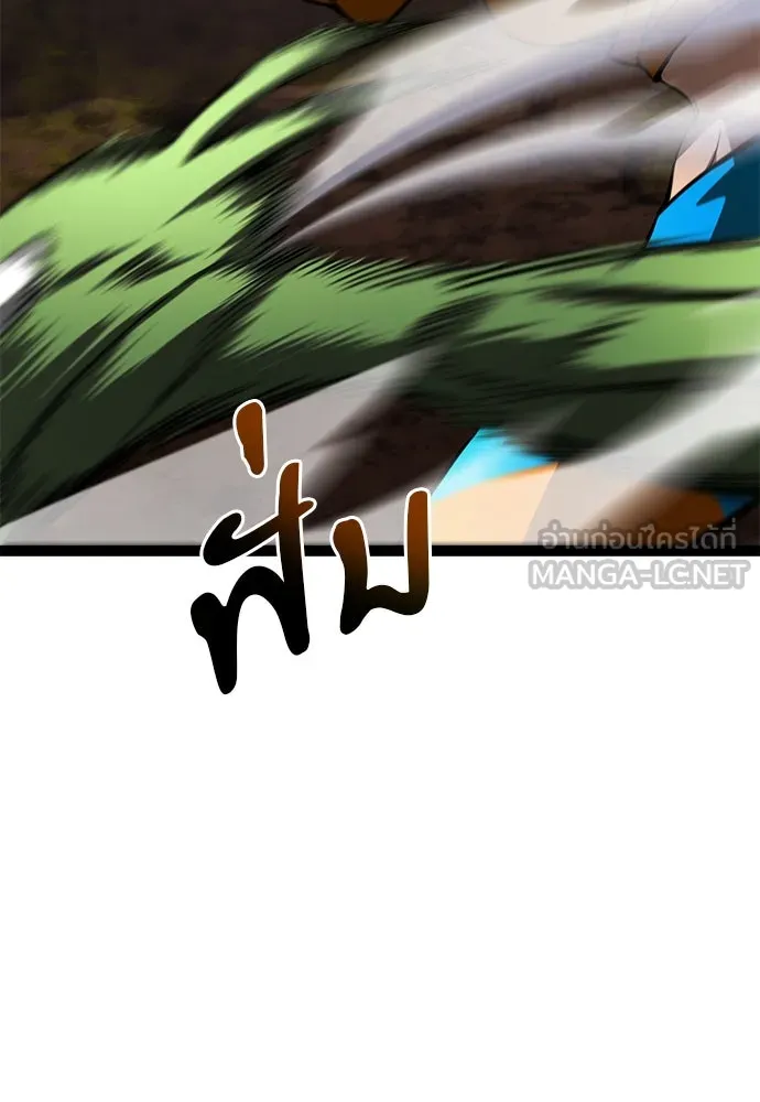 ก็อบลินเลเวล 999 ตอนที่ 21 รูปที่ 69