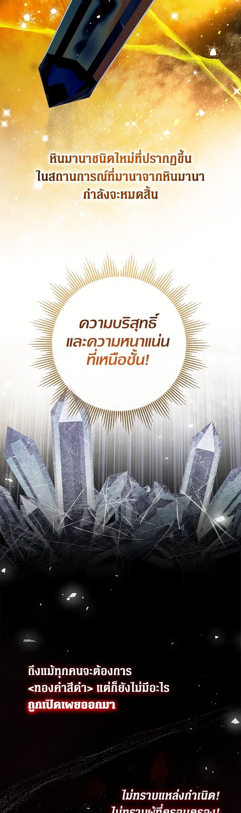 Manga-lc-com อ่านมังงะ อ่านการ์ตูน ออนไลน์ ฟรี Lord Baby Runs a Romance Fantasy With Cash ตอนที่ 1 2 3 4 5 6 7 8 9 10 11 12 13 14 ฟรี ไม่มีโฆษณา Manga-lc - อ่าน มังงะ อ่าน การ์ตูน ออนไลน์ อ่านมังงะ ฟรี