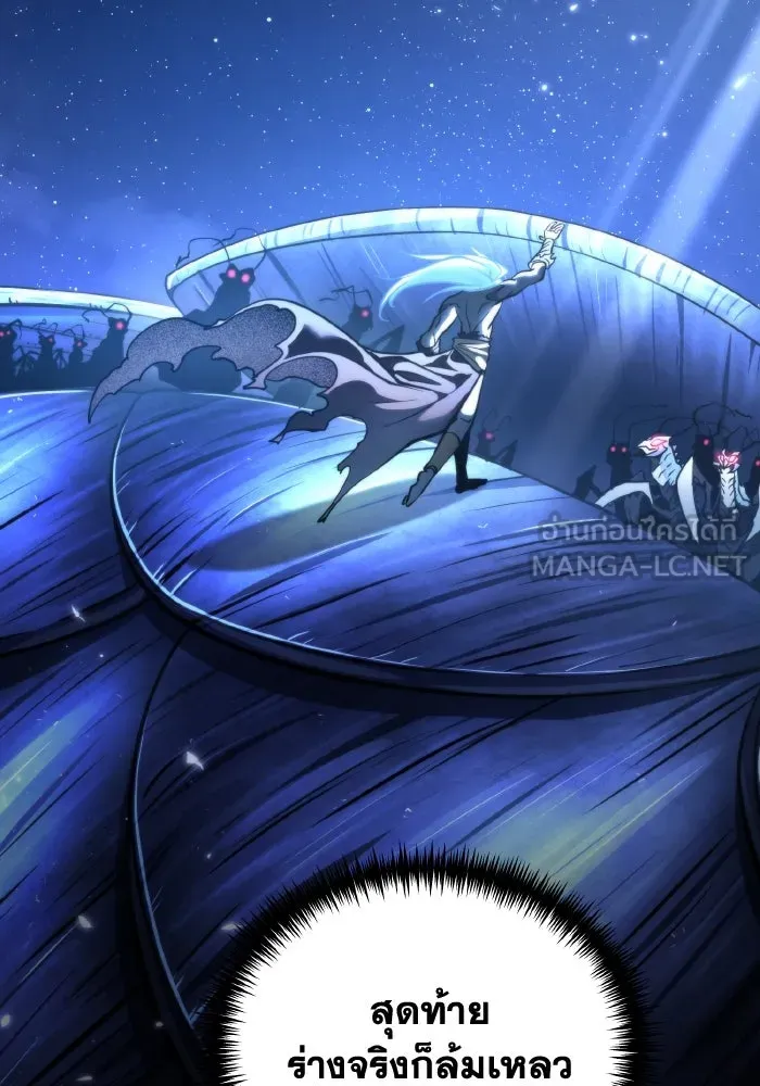 การแข่งขันของผู้เกิดใหม่ ตอนที่ 72 รูปที่ 63