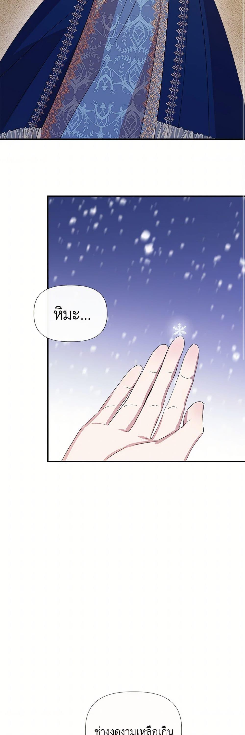 Manga-lc-com อ่านมังงะ อ่านการ์ตูน ออนไลน์ ฟรี I Wasn’t the Cinderella ตอนที่ 1 2 3 4 5 6 7 8 9 10 11 12 13 14 ฟรี ไม่มีโฆษณา Manga-lc - อ่าน มังงะ อ่าน การ์ตูน ออนไลน์ อ่านมังงะ ฟรี
