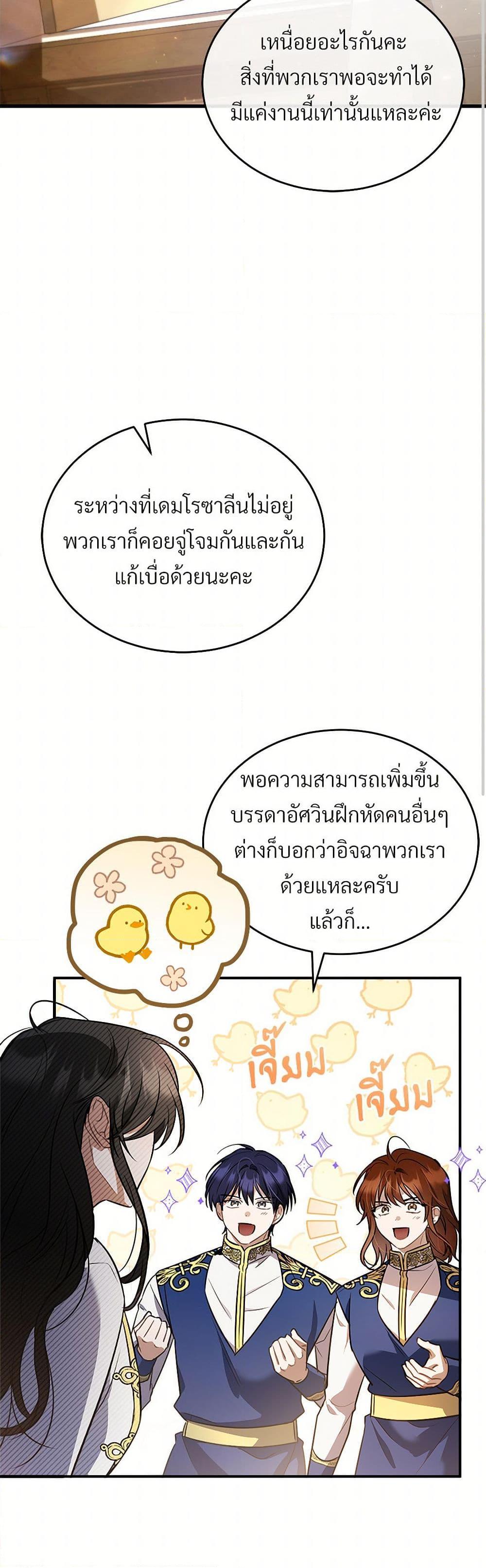 Manga-lc-com อ่านมังงะ อ่านการ์ตูน ออนไลน์ ฟรี The Night Without Shadows ตอนที่ 1 2 3 4 5 6 7 8 9 10 11 12 13 14 ฟรี ไม่มีโฆษณา Manga-lc - อ่าน มังงะ อ่าน การ์ตูน ออนไลน์ อ่านมังงะ ฟรี