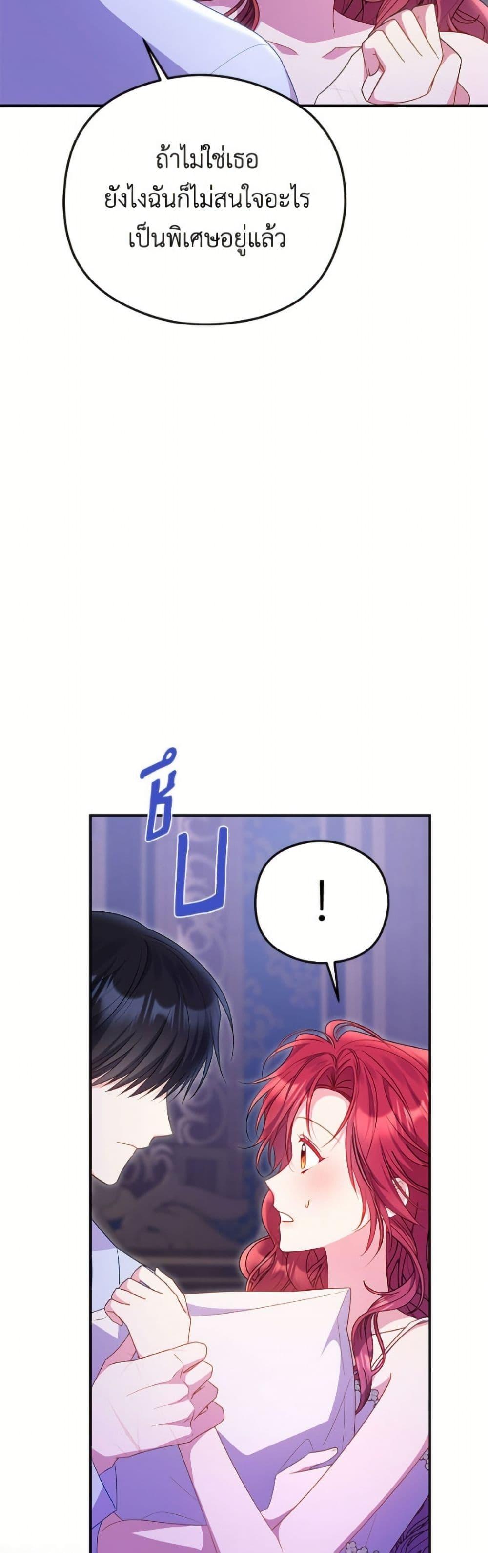 Manga-lc-com อ่านมังงะ อ่านการ์ตูน ออนไลน์ ฟรี The Villainess Captured the Grand Duke ตอนที่ 1 2 3 4 5 6 7 8 9 10 11 12 13 14 ฟรี ไม่มีโฆษณา Manga-lc - อ่าน มังงะ อ่าน การ์ตูน ออนไลน์ อ่านมังงะ ฟรี