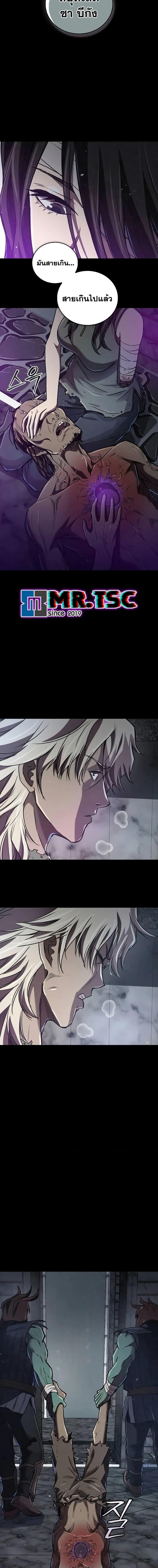 Manga-lc-com อ่านมังงะ อ่านการ์ตูน ออนไลน์ ฟรี The Demonic Cult Instructor Returns ตอนที่ 1 2 3 4 5 6 7 8 9 10 11 12 13 14 ฟรี ไม่มีโฆษณา Manga-lc - อ่าน มังงะ อ่าน การ์ตูน ออนไลน์ อ่านมังงะ ฟรี