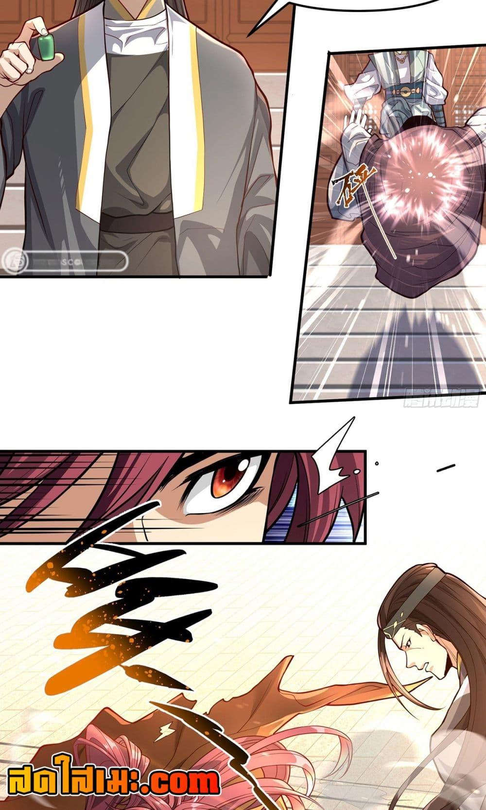 Manga-lc-com อ่านมังงะ อ่านการ์ตูน ออนไลน์ ฟรี Undercover for Ten Years, I Became a Great Villain of the Demon Sect ตอนที่ 1 2 3 4 5 6 7 8 9 10 11 12 13 14 ฟรี ไม่มีโฆษณา Manga-lc - อ่าน มังงะ อ่าน การ์ตูน ออนไลน์ อ่านมังงะ ฟรี