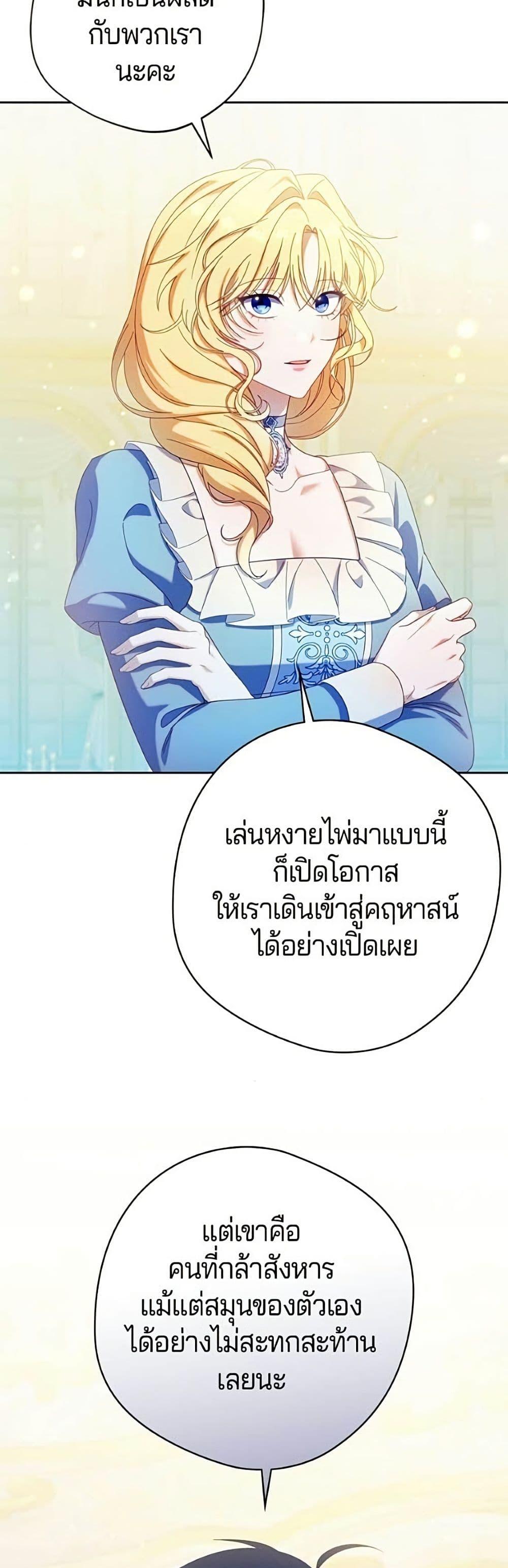 Manga-lc-com อ่านมังงะ อ่านการ์ตูน ออนไลน์ ฟรี I’m a Villainess, but I Won’t Live Like One ตอนที่ 1 2 3 4 5 6 7 8 9 10 11 12 13 14 ฟรี ไม่มีโฆษณา Manga-lc - อ่าน มังงะ อ่าน การ์ตูน ออนไลน์ อ่านมังงะ ฟรี