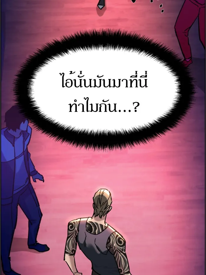 พี่ชายสายบอดี้การ์ด ตอนที่ 44 รูปที่ 64