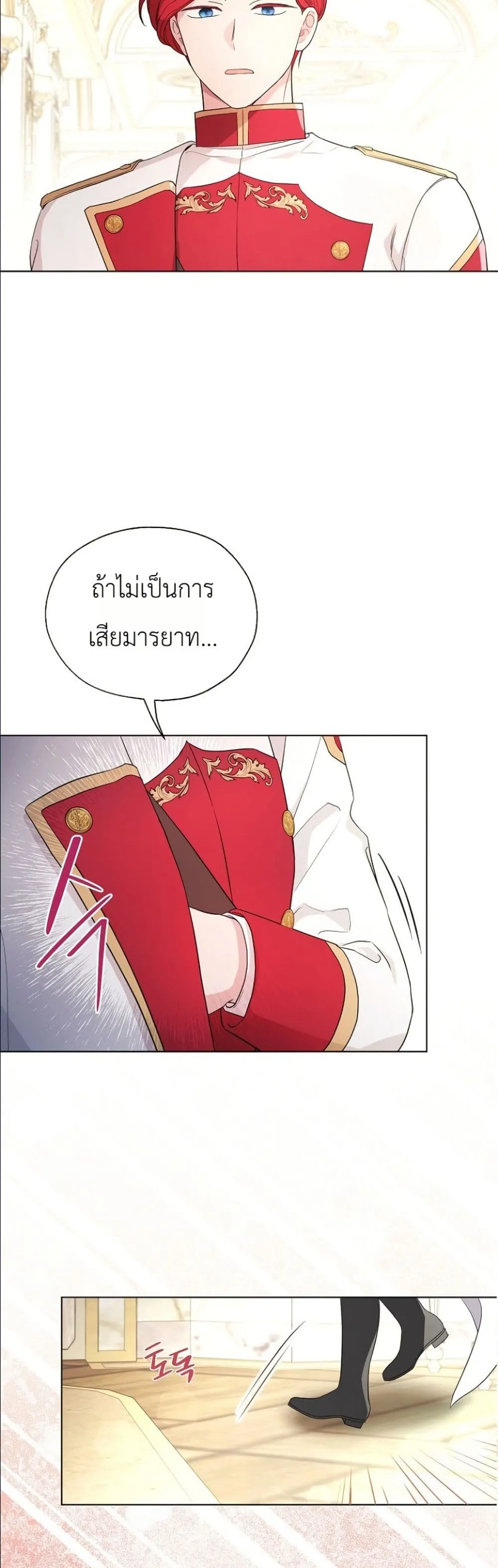 Manga-lc-com อ่านมังงะ อ่านการ์ตูน ออนไลน์ ฟรี The Oracle of the Villainous Baby ตอนที่ 1 2 3 4 5 6 7 8 9 10 11 12 13 14 ฟรี ไม่มีโฆษณา Manga-lc - อ่าน มังงะ อ่าน การ์ตูน ออนไลน์ อ่านมังงะ ฟรี