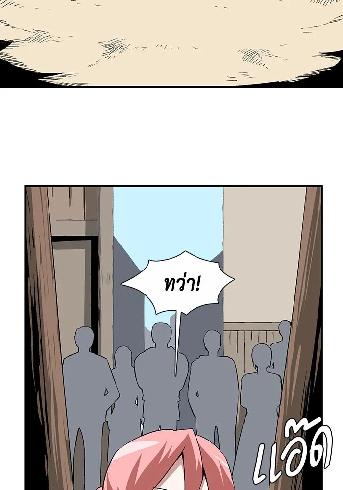 หนึ่งก้าวสู่เจ้ามาร ตอนที่ 72 เป้าหมาย (8) รูปที่ 11