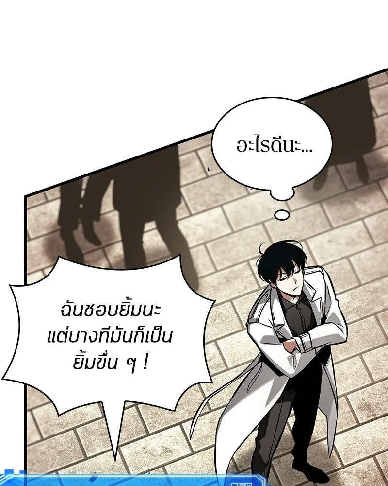Omniscient Reader อ่านชะตาวันสิ้นโลก ตอนที่ 47 ศึกเลือกราชาปีศาจ (5) รูปที่ 49
