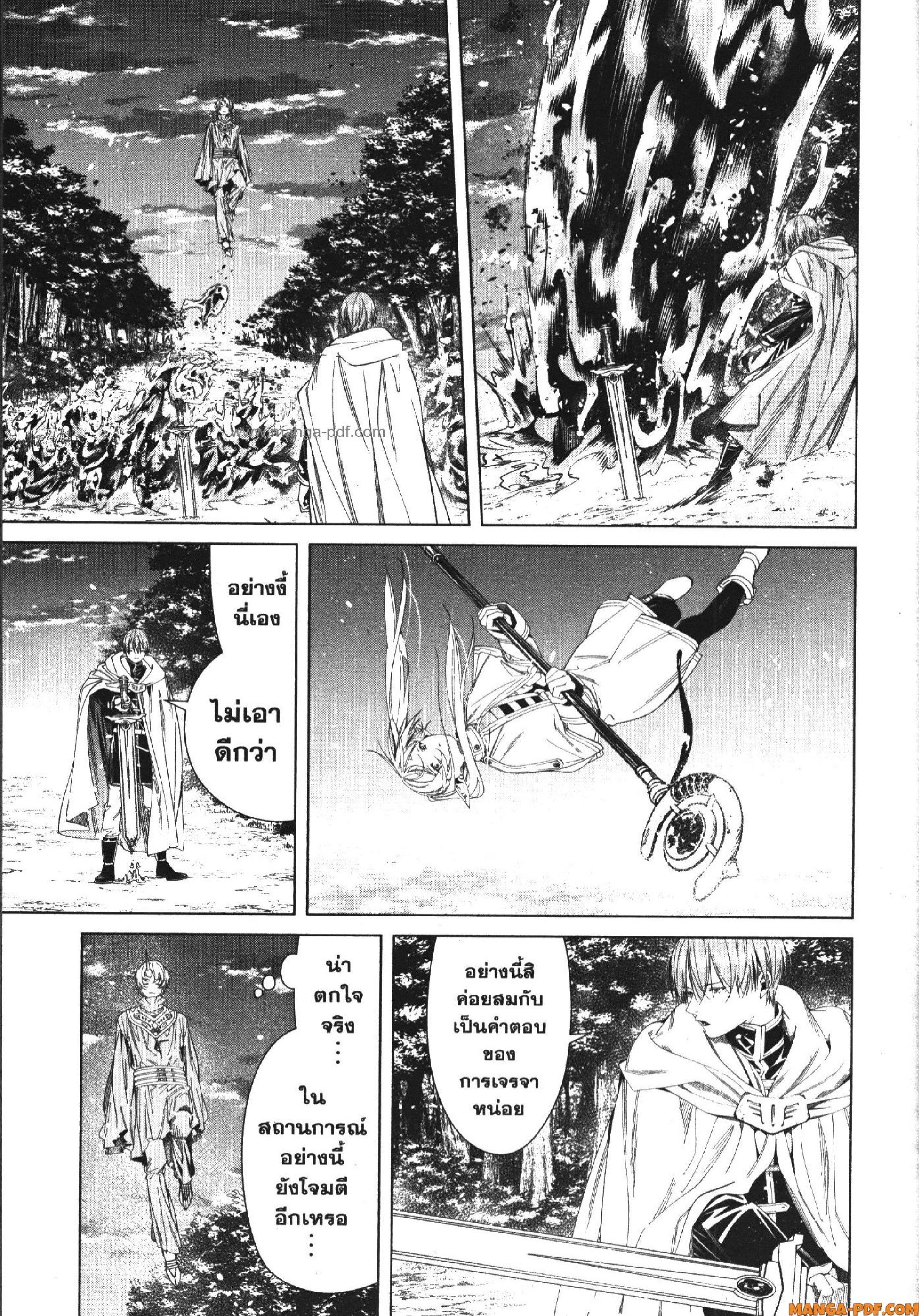 Manga-lc-com อ่านมังงะ อ่านการ์ตูน ออนไลน์ ฟรี Sousou no Frieren ตอนที่ 1 2 3 4 5 6 7 8 9 10 11 12 13 14 ฟรี ไม่มีโฆษณา Manga-lc - อ่าน มังงะ อ่าน การ์ตูน ออนไลน์ อ่านมังงะ ฟรี