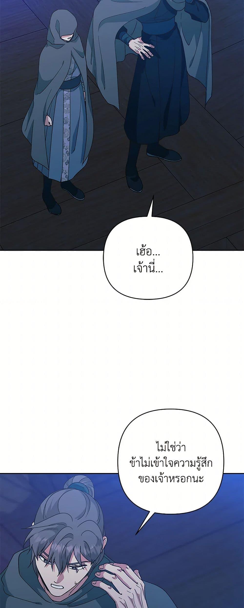 Manga-lc-com อ่านมังงะ อ่านการ์ตูน ออนไลน์ ฟรี Falling Flower, Flowing Water ตอนที่ 1 2 3 4 5 6 7 8 9 10 11 12 13 14 ฟรี ไม่มีโฆษณา Manga-lc - อ่าน มังงะ อ่าน การ์ตูน ออนไลน์ อ่านมังงะ ฟรี