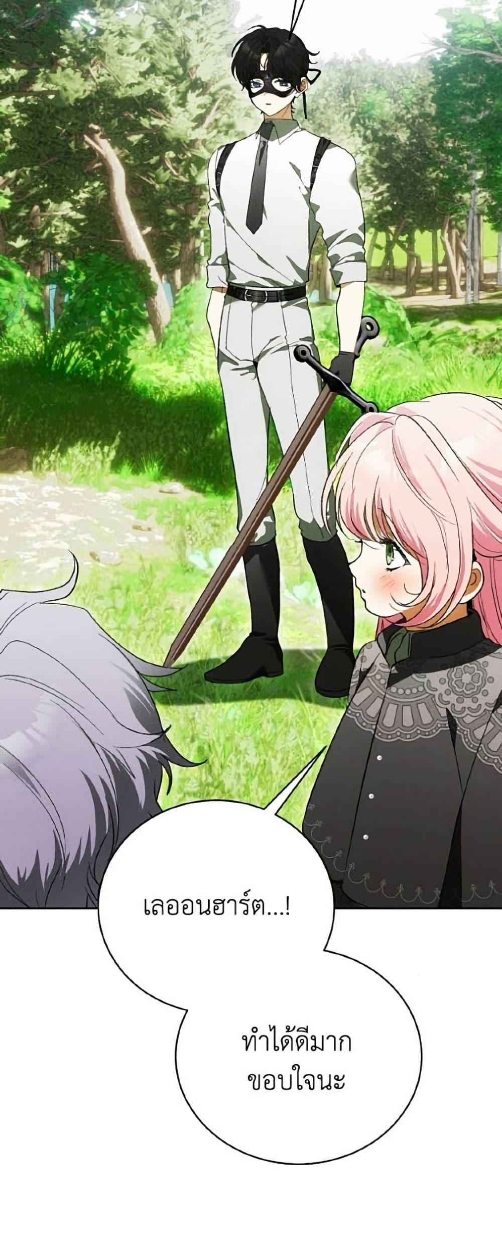 Manga-lc-com อ่านมังงะ อ่านการ์ตูน ออนไลน์ ฟรี I Will Protect My Tyrant Dad! ตอนที่ 1 2 3 4 5 6 7 8 9 10 11 12 13 14 ฟรี ไม่มีโฆษณา Manga-lc - อ่าน มังงะ อ่าน การ์ตูน ออนไลน์ อ่านมังงะ ฟรี