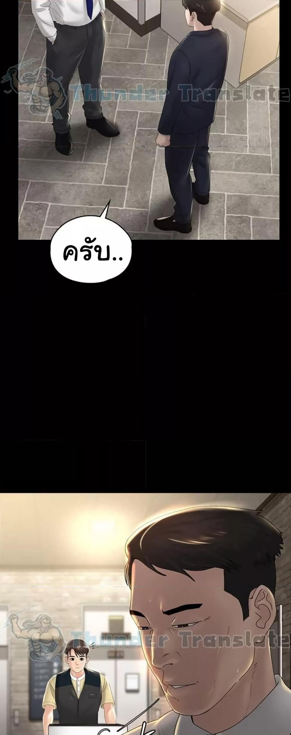 Doujin-Lc- อ่าน โดจิน มังฮวา เกาหลี ญี่ปุ่น จีน แปลไทย Ma’am, It’s on SALE! ตอนที่ 1 2 3 4 5 6 7 8 9 10 11 12 13 14 ฟรี ไม่มีโฆษณา อ่าน โดจิน Manhwa เกาหลี ญี่ปุ่น จีน เรามีครบ คัดมาให้เน้นๆ โดจิน 18+ รับประกันความฟินโดย  Doujin Lc