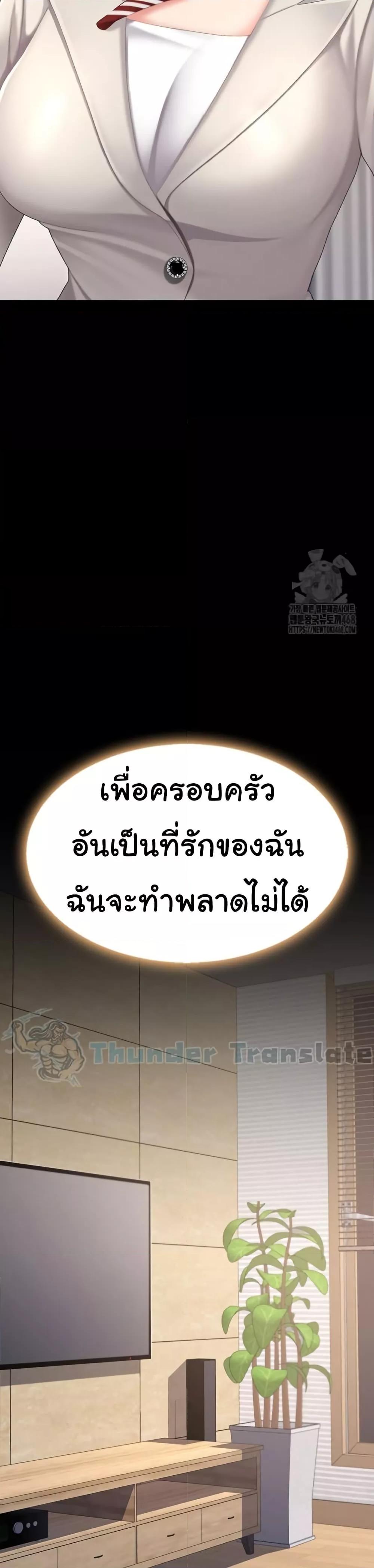 Doujin-Lc- อ่าน โดจิน มังฮวา เกาหลี ญี่ปุ่น จีน แปลไทย Go Ahead, Mom ตอนที่ 1 2 3 4 5 6 7 8 9 10 11 12 13 14 ฟรี ไม่มีโฆษณา อ่าน โดจิน Manhwa เกาหลี ญี่ปุ่น จีน เรามีครบ คัดมาให้เน้นๆ โดจิน 18+ รับประกันความฟินโดย  Doujin Lc