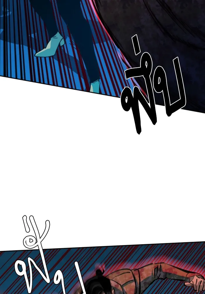 พี่ชายสายบอดี้การ์ด ตอนที่ 156 รูปที่ 88