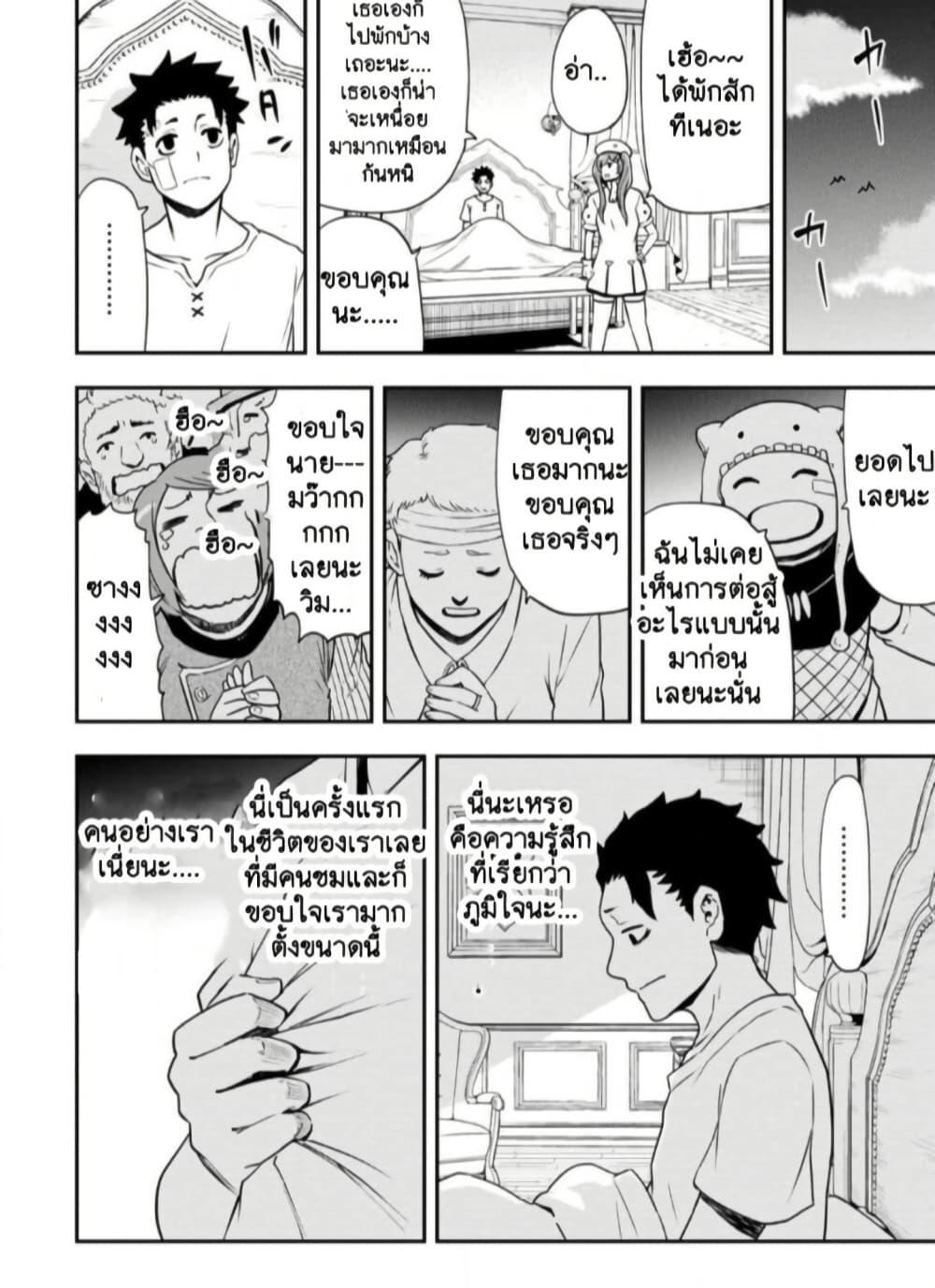 Manga-lc-com อ่านมังงะ อ่านการ์ตูน ออนไลน์ ฟรี Zatsuyou Fuyo Jutsushi ga Jibun no Saikyo ni Kizuku ตอนที่ 1 2 3 4 5 6 7 8 9 10 11 12 13 14 ฟรี ไม่มีโฆษณา Manga-lc - อ่าน มังงะ อ่าน การ์ตูน ออนไลน์ อ่านมังงะ ฟรี