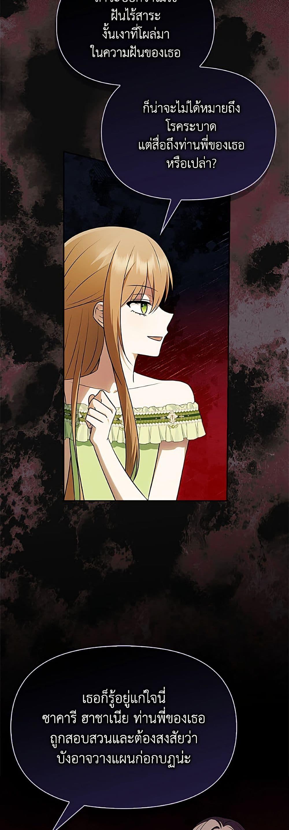 Manga-lc-com อ่านมังงะ อ่านการ์ตูน ออนไลน์ ฟรี The Gangster Baby of the Duke’s Family ตอนที่ 1 2 3 4 5 6 7 8 9 10 11 12 13 14 ฟรี ไม่มีโฆษณา Manga-lc - อ่าน มังงะ อ่าน การ์ตูน ออนไลน์ อ่านมังงะ ฟรี