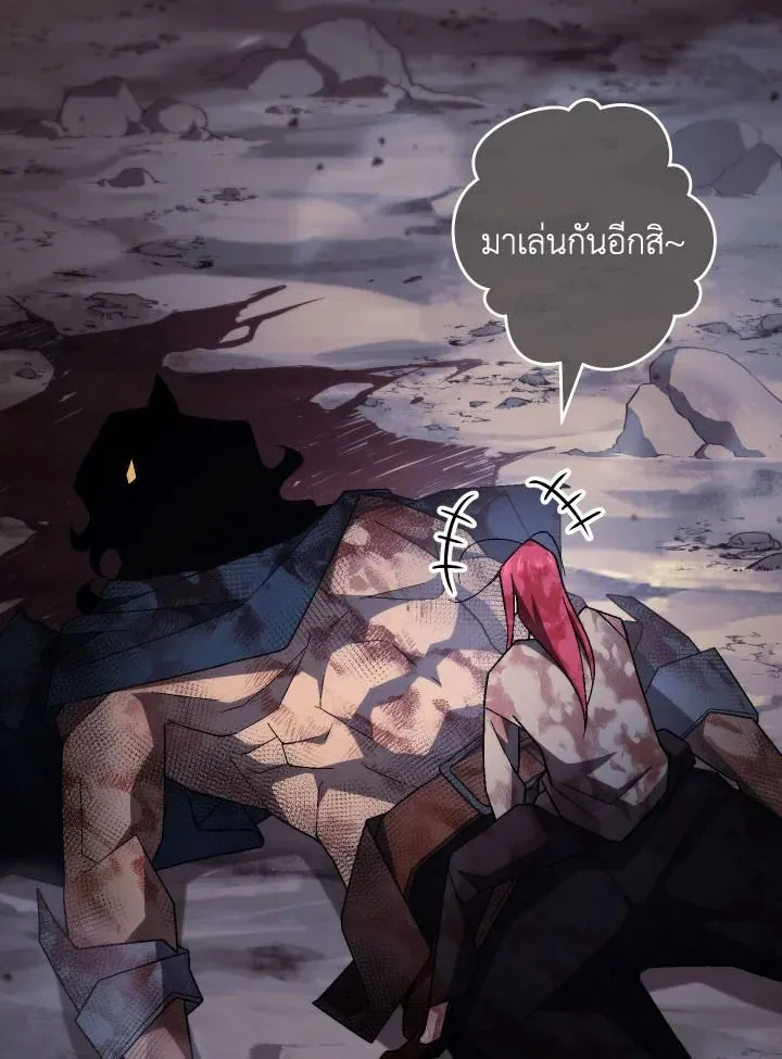 The Hero Returns ตอนที่ ตอนที่ 103 รูปที่ 54