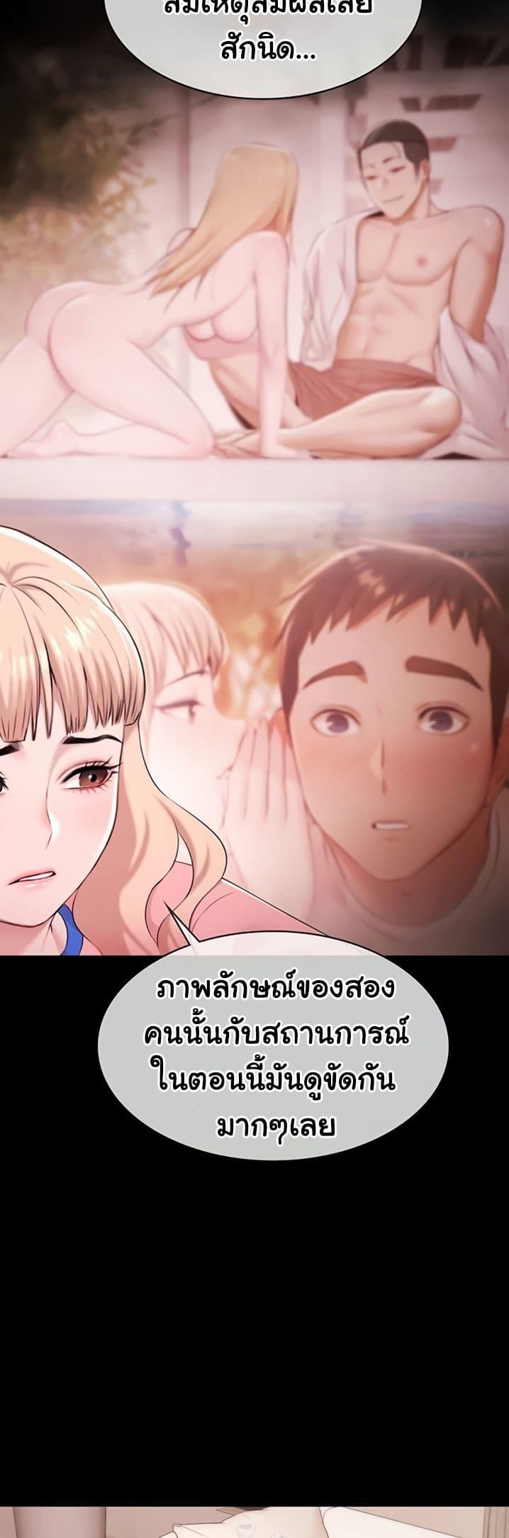 Doujin-Lc- อ่าน โดจิน มังฮวา เกาหลี ญี่ปุ่น จีน แปลไทย Pool Party ตอนที่ 1 2 3 4 5 6 7 8 9 10 11 12 13 14 ฟรี ไม่มีโฆษณา อ่าน โดจิน Manhwa เกาหลี ญี่ปุ่น จีน เรามีครบ คัดมาให้เน้นๆ โดจิน 18+ รับประกันความฟินโดย  Doujin Lc