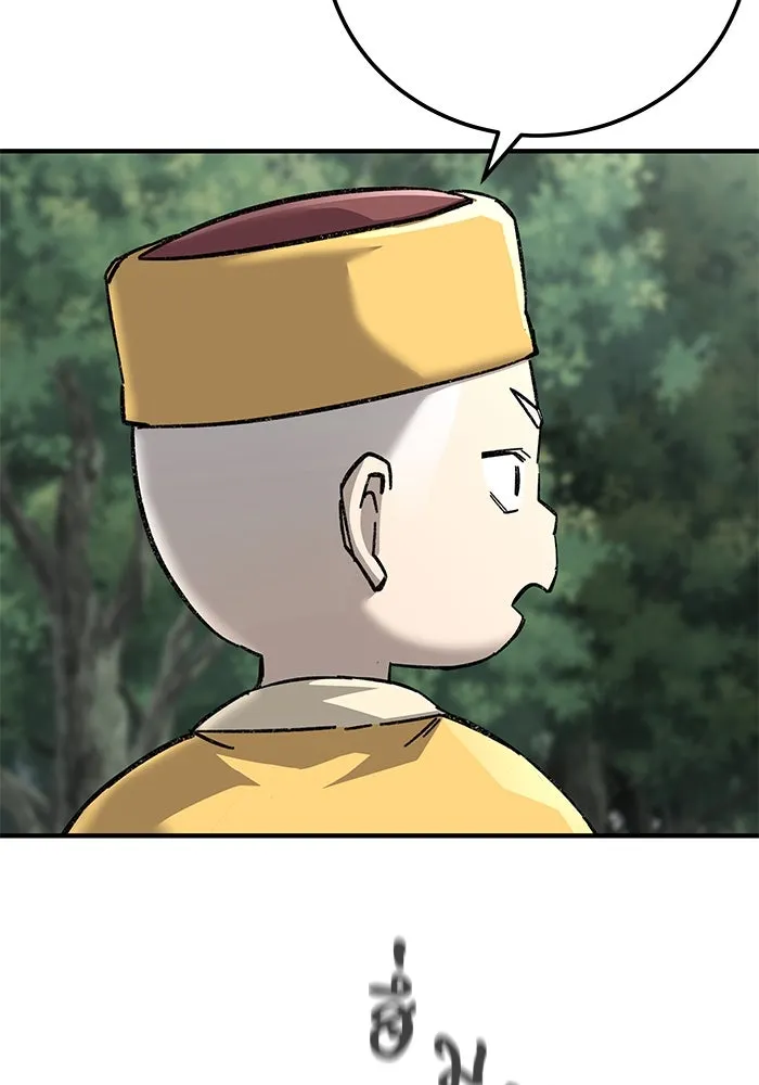 คุณปู่จอมยุทธกับหลานสาวสุดแกร่ง ตอนที่ 69 รูปที่ 13