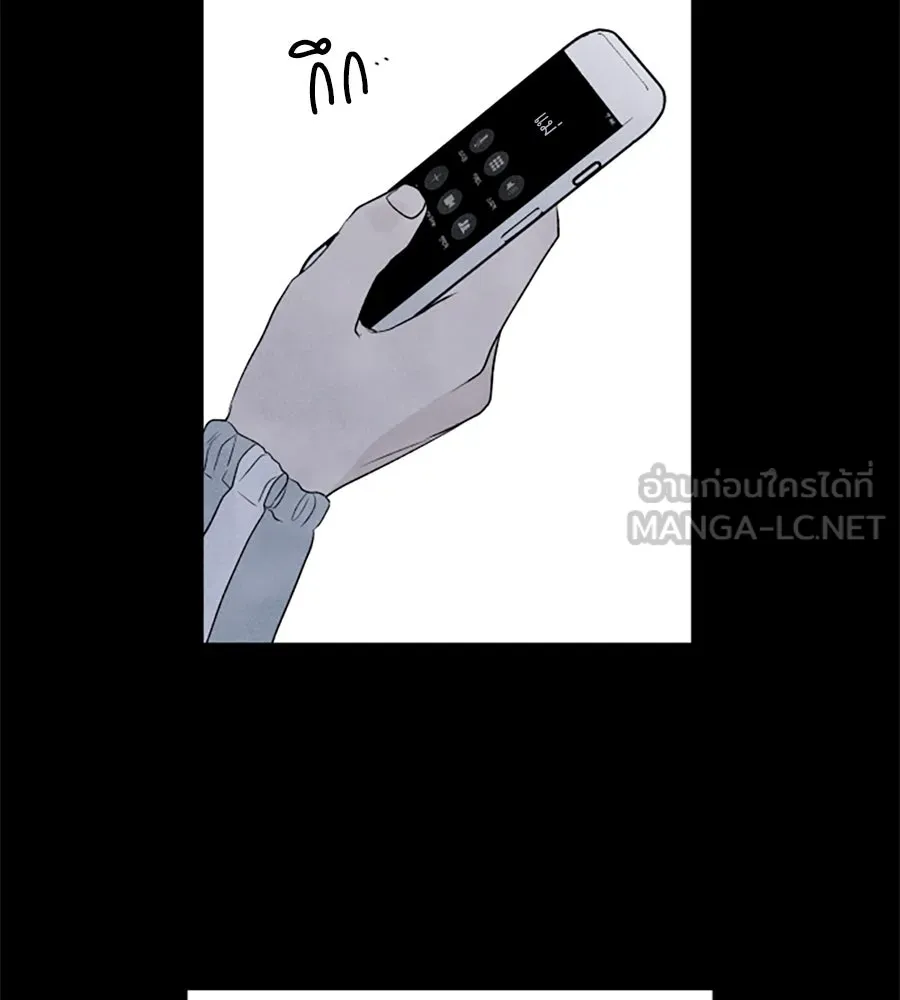 เหตุผลของคนไม่อยากอยู่ ตอนที่ 11 รูปที่ 33