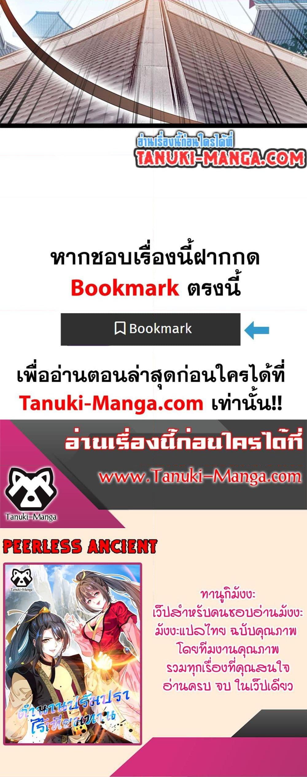 Manga-lc-com อ่านมังงะ อ่านการ์ตูน ออนไลน์ ฟรี Peerless Ancient ตำนานปรัมปราไร้เทียมทาน ตอนที่ 1 2 3 4 5 6 7 8 9 10 11 12 13 14 ฟรี ไม่มีโฆษณา Manga-lc - อ่าน มังงะ อ่าน การ์ตูน ออนไลน์ อ่านมังงะ ฟรี