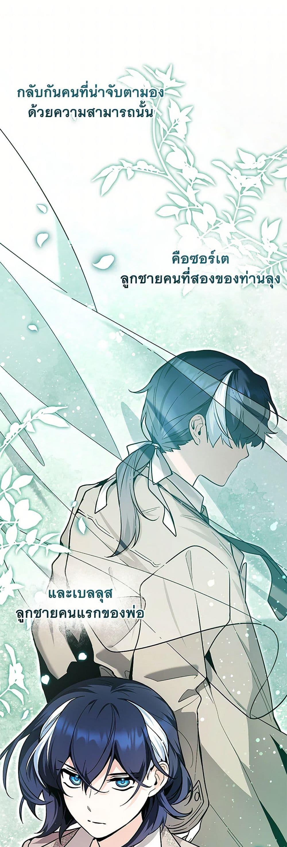 Manga-lc-com อ่านมังงะ อ่านการ์ตูน ออนไลน์ ฟรี Black Killer Whale Baby ตอนที่ 1 2 3 4 5 6 7 8 9 10 11 12 13 14 ฟรี ไม่มีโฆษณา Manga-lc - อ่าน มังงะ อ่าน การ์ตูน ออนไลน์ อ่านมังงะ ฟรี