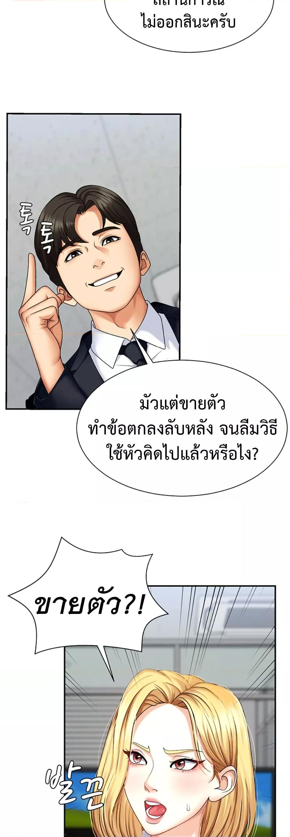 Doujin-Lc- อ่าน โดจิน มังฮวา เกาหลี ญี่ปุ่น จีน แปลไทย Repay With Your Body ตอนที่ 1 2 3 4 5 6 7 8 9 10 11 12 13 14 ฟรี ไม่มีโฆษณา อ่าน โดจิน Manhwa เกาหลี ญี่ปุ่น จีน เรามีครบ คัดมาให้เน้นๆ โดจิน 18+ รับประกันความฟินโดย  Doujin Lc