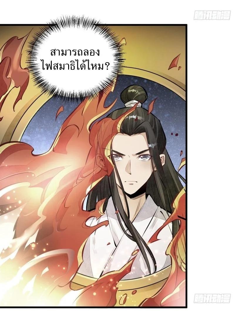 Manga-lc-com อ่านมังงะ อ่านการ์ตูน ออนไลน์ ฟรี Lan Ke Qi Yuan ตอนที่ 1 2 3 4 5 6 7 8 9 10 11 12 13 14 ฟรี ไม่มีโฆษณา Manga-lc - อ่าน มังงะ อ่าน การ์ตูน ออนไลน์ อ่านมังงะ ฟรี