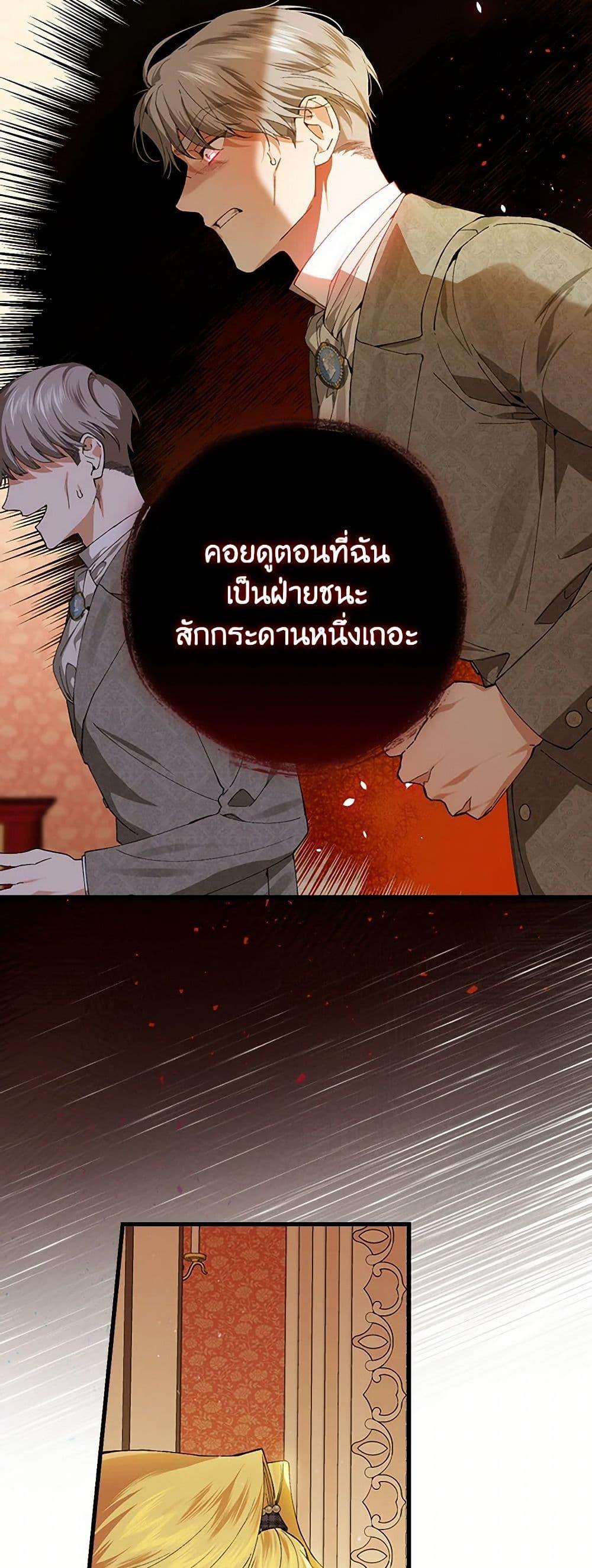 Manga-lc-com อ่านมังงะ อ่านการ์ตูน ออนไลน์ ฟรี The Perfect Plan for a Fairy-Tale Ending ตอนที่ 1 2 3 4 5 6 7 8 9 10 11 12 13 14 ฟรี ไม่มีโฆษณา Manga-lc - อ่าน มังงะ อ่าน การ์ตูน ออนไลน์ อ่านมังงะ ฟรี