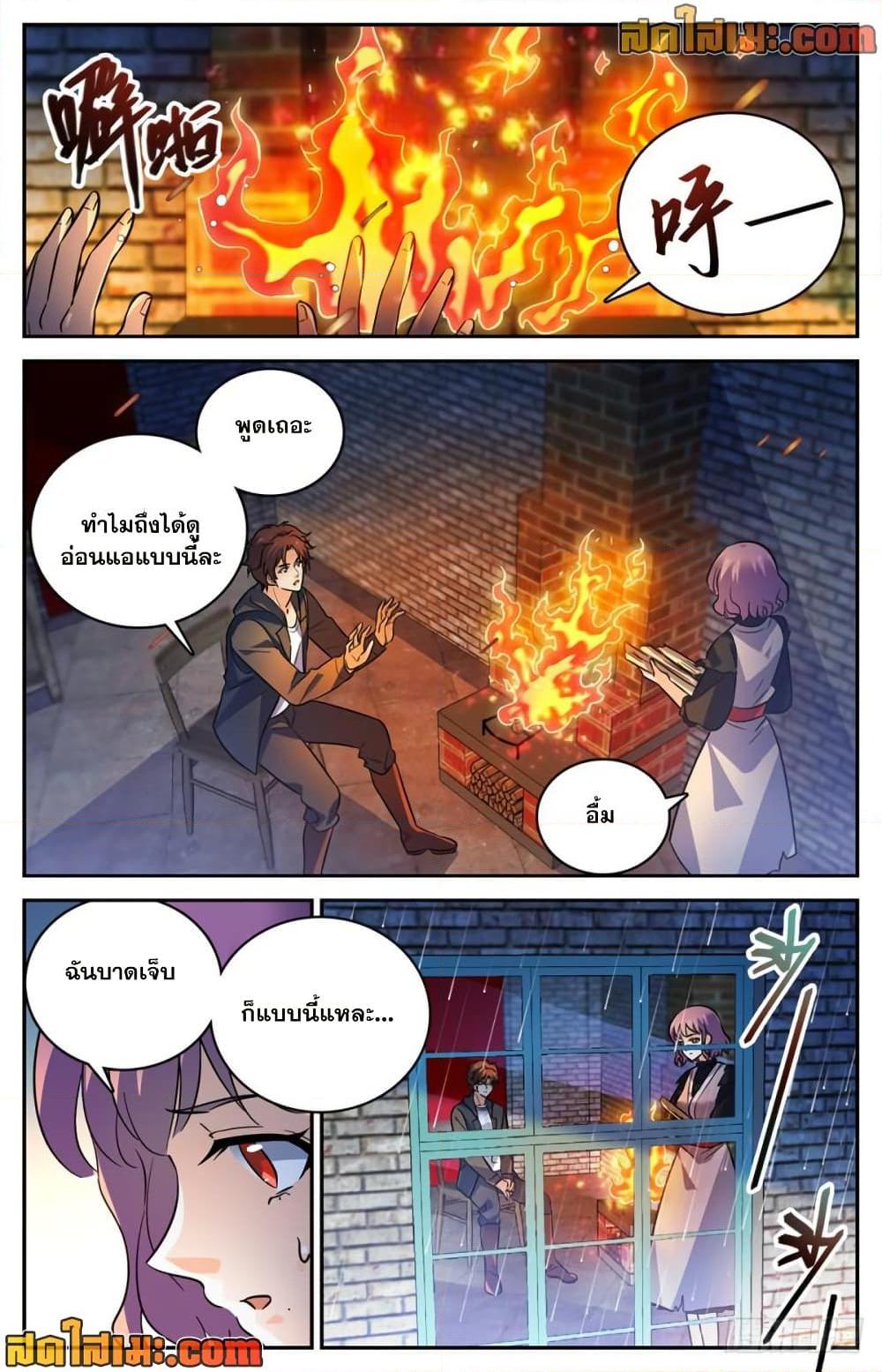 Manga-lc-com อ่านมังงะ อ่านการ์ตูน ออนไลน์ ฟรี Versatile Mage จอมเวทย์เต็มพิกัด ตอนที่ 1 2 3 4 5 6 7 8 9 10 11 12 13 14 ฟรี ไม่มีโฆษณา Manga-lc - อ่าน มังงะ อ่าน การ์ตูน ออนไลน์ อ่านมังงะ ฟรี