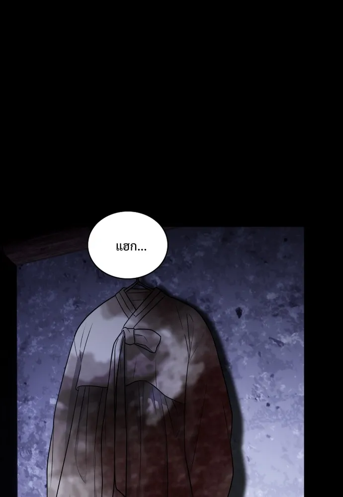 JAKDU ตอนที่ 6 รูปที่ 119