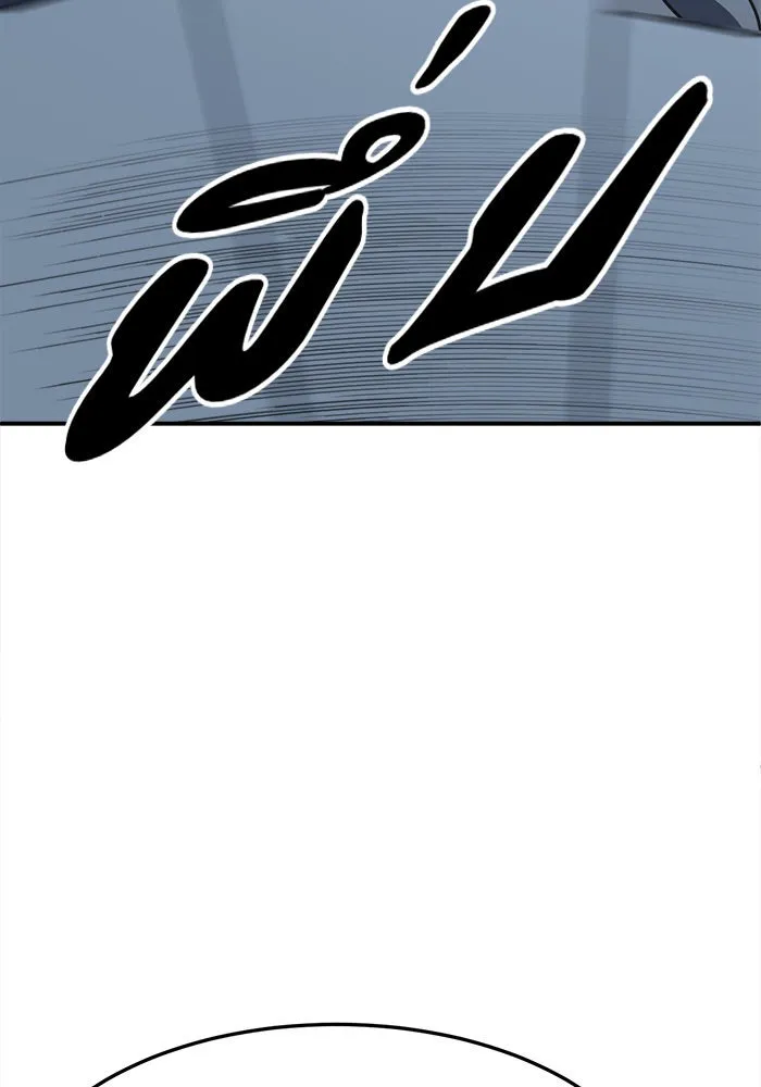 ช่วยเปลี่ยนฉันที ตอนที่ 224. ซีซัน 2 โจเยบิน 6 รูปที่ 142